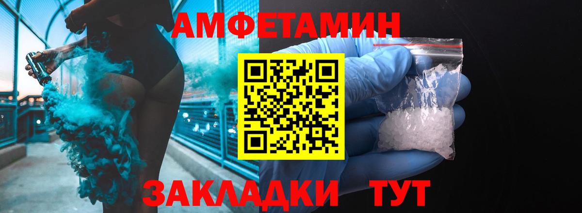 Сатка  АМФ Premium  Вход с VPN 