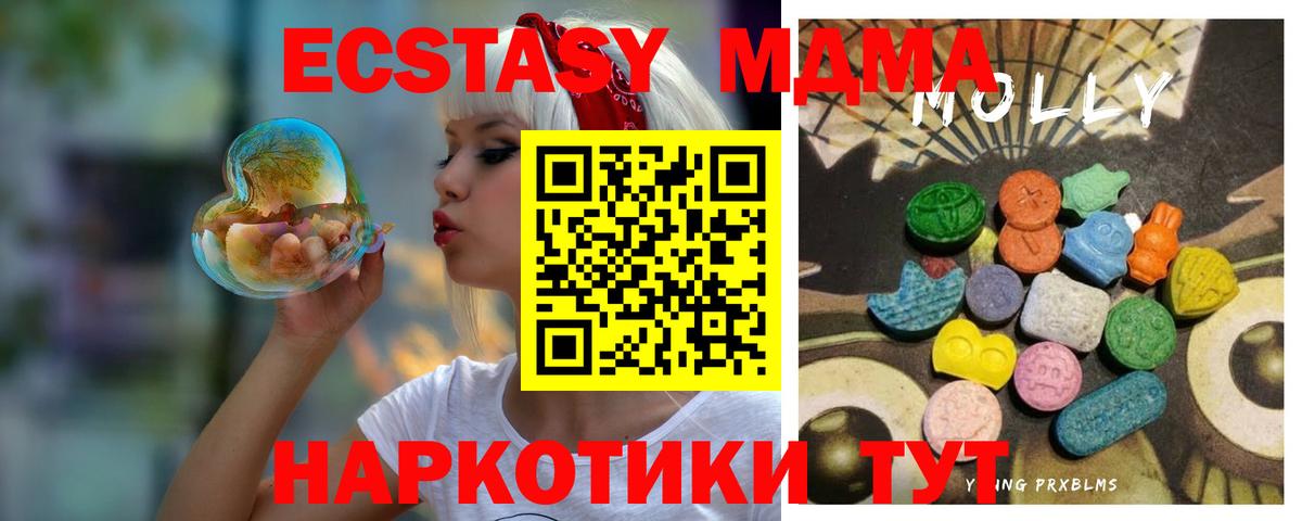 Экстази Дубай Сатка
