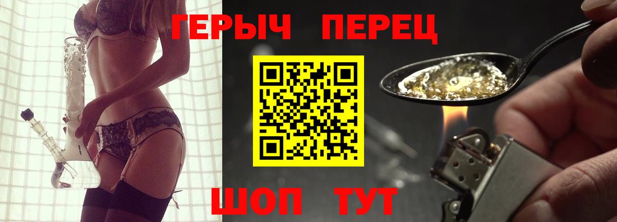 Героин Афган Сатка