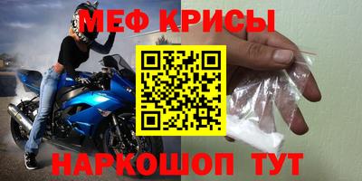 амф Рыбинск