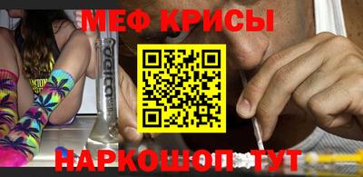 амфетамин Пыть-Ях