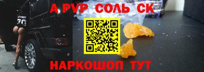 амфетамин Пыть-Ях