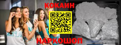 амфетамин Пыть-Ях