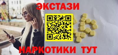амфетамин Пыть-Ях