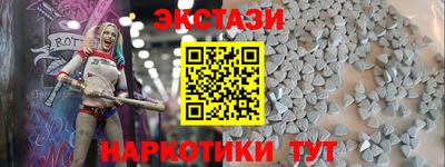 амфетамин Пыть-Ях