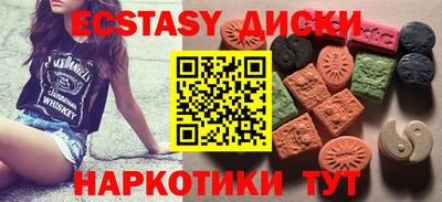 амфетамин Пыть-Ях