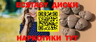 круглые Пугачёв