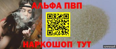 амфетамин Пыть-Ях