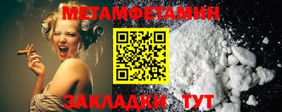 амфетамин Пыть-Ях