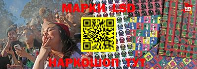 амф Рыбинск
