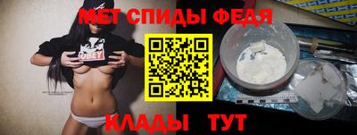 амфетамин Пыть-Ях