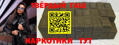 амфетамин Пыть-Ях