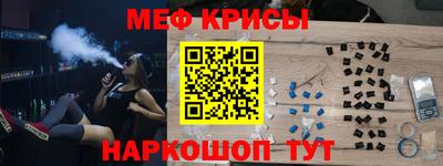 ешки Рузаевка