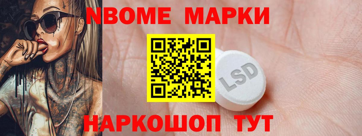 Лсд 25 экстази кислота  LSD-25 экстази кислота  ОМГ ОМГ зеркало  Вход с VPN  Сатка 