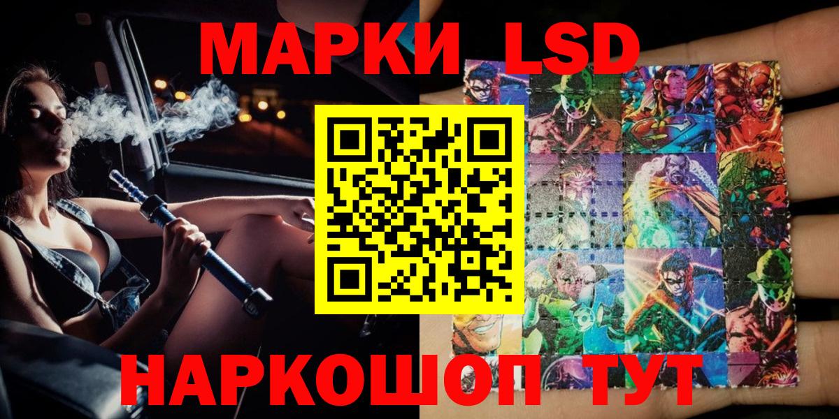 Сатка  Марки N-bome 1,5мг  Вход с VPN 