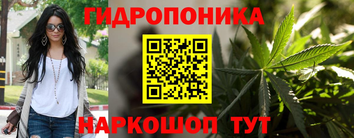Бошки марихуана индика  Конопля Amnesia  Марихуана AK-47  Сатка  Марихуана LSD WEED  Вход с VPN 
