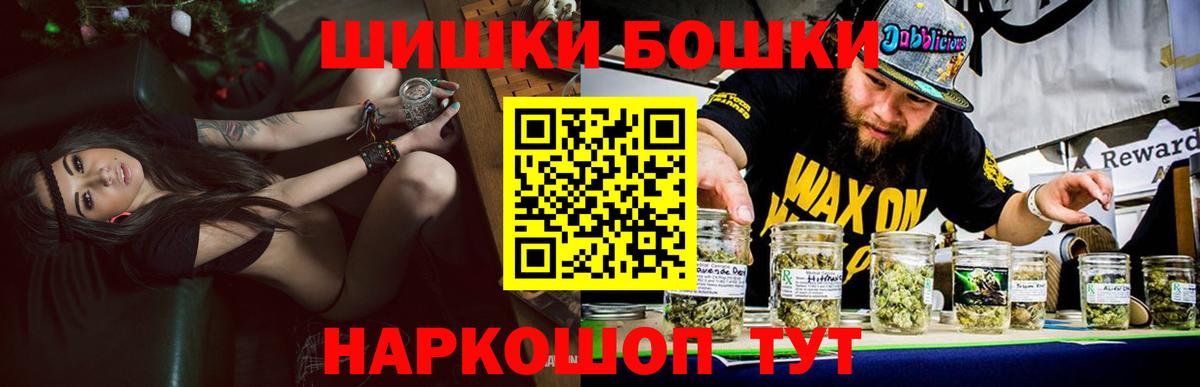 Шишки марихуана Amnesia Сатка